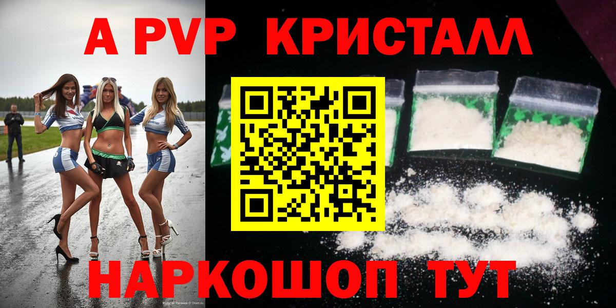 Alfa_PVP СК КРИС  Вход с VPN  Alfa_PVP СК  APVP СК  Шебекино 