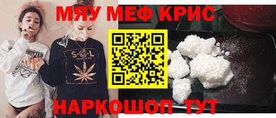 кокаин VHQ Можга