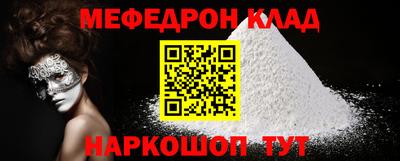 СК Моздок