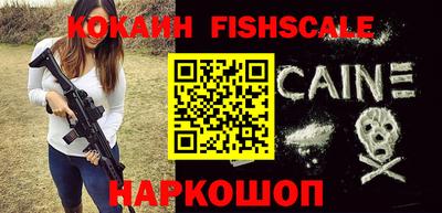 кокаин VHQ Можга