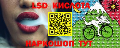 спайс Наро-Фоминск