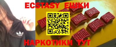 кокаин VHQ Можга