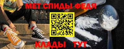спайс Наро-Фоминск
