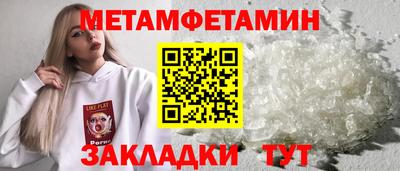 спайс Наро-Фоминск