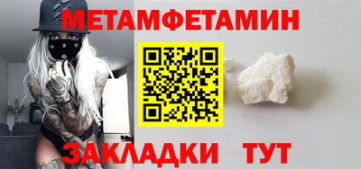 спайс Наро-Фоминск