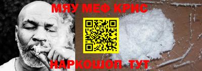 кокаин VHQ Можга