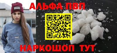 кокаин VHQ Можга