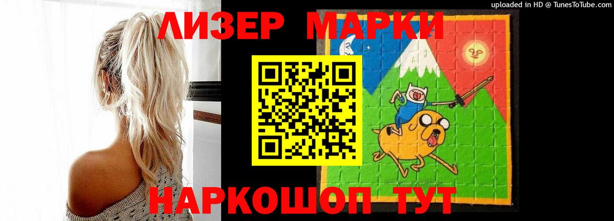 Шебекино  LSD-25 экстази кислота  LSD-25 экстази  Вход с VPN 